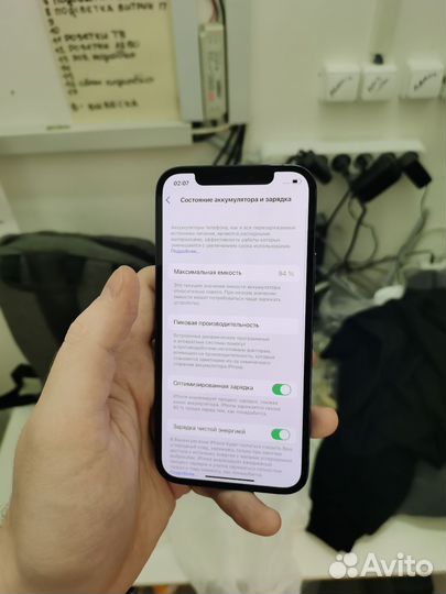 iPhone 12 Pro, 256 ГБ