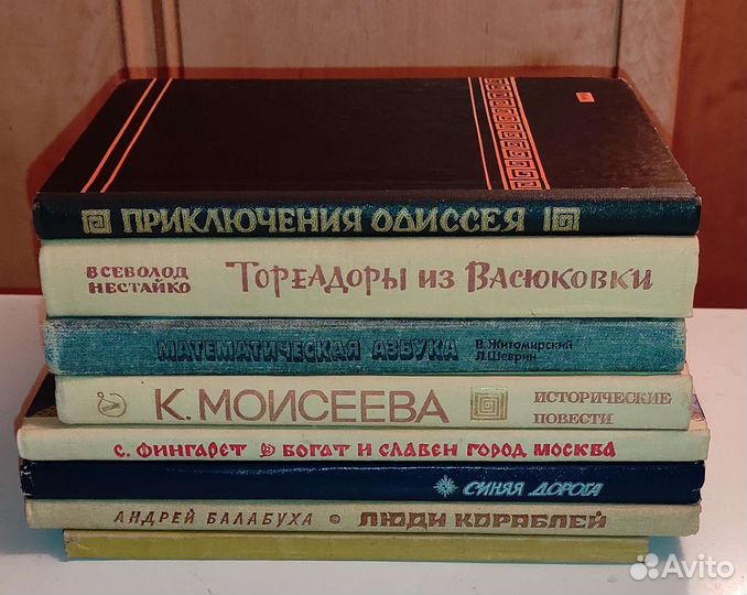 Советские детские книги, повести, сказки СССР