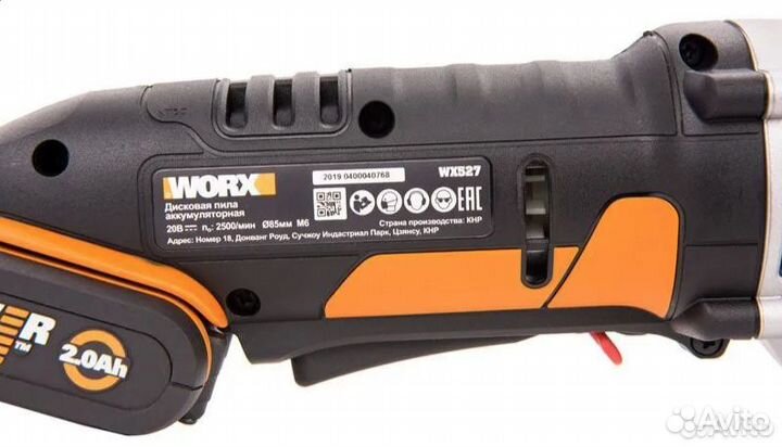 Worx дисковая пила SAW WX527 (Новая)