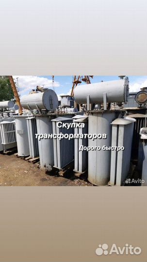 Трансформатор типа тмпо k-171