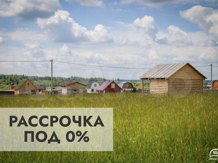 Участок 6,4 сот. (СНТ, ДНП)