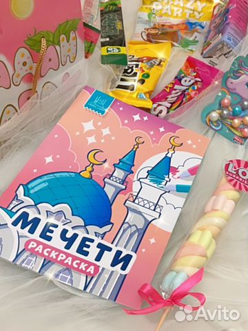 Детский сладкий набор