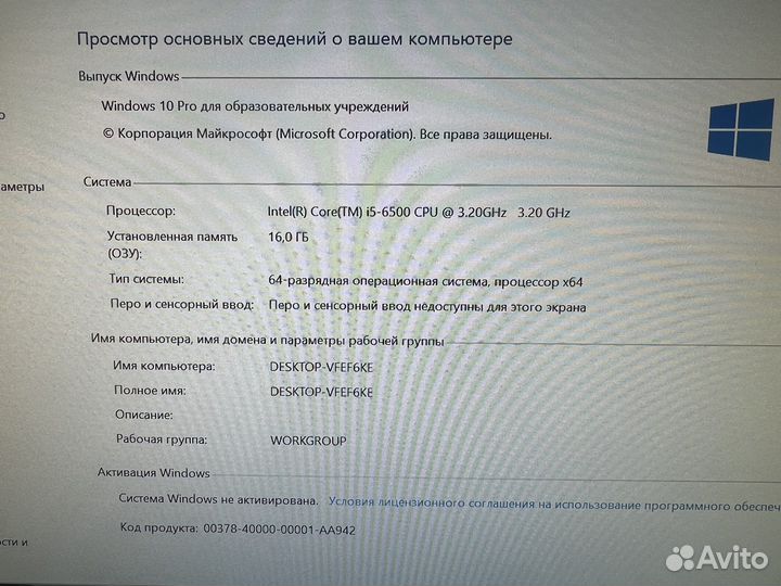 Игровой пк i5-6500 RTX 2060 с монитором