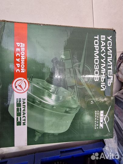 Вакуумный усилитель УАЗ-3741/469 без абс