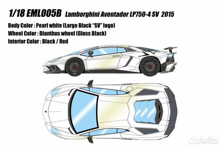 Предзаказ Lamborghini Aventador LP750-4SV 1:18