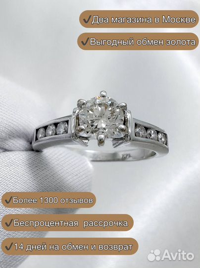 Золотое кольцо с бриллиантами эпл 585 / 3.5 гр