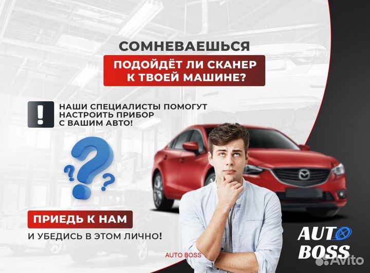 Launch x431 иммо ключи + чип тюнинг 612 марок