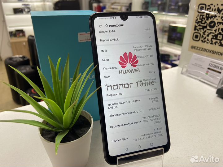 HONOR 10 Lite, 4/64 ГБ