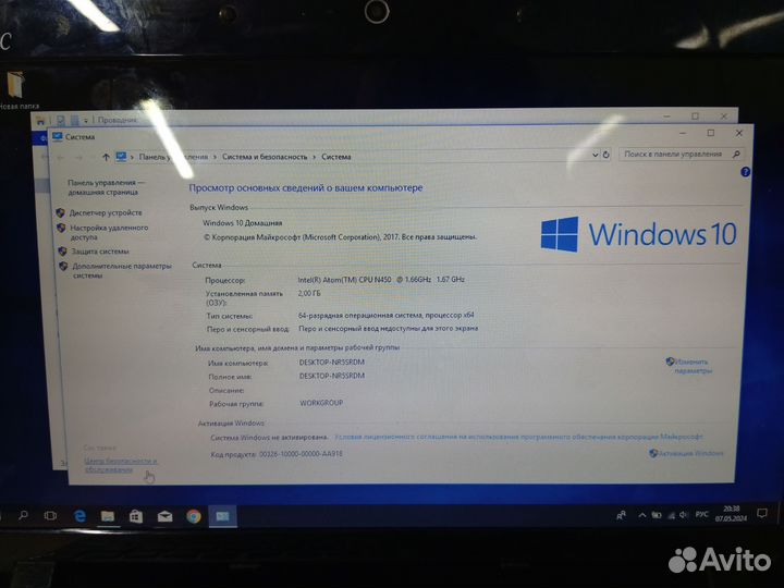 Ноутбук asus