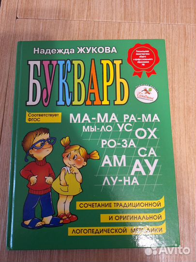 Книги для детей