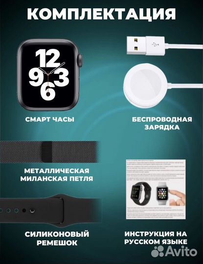 Умные часы Smart Watch 8 pro 45mm