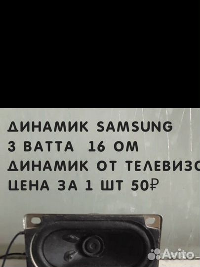 Акустика,колонки,сабвуферы