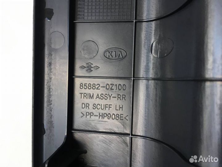 Накладка порога внутренняя Kia Sportage 2,2009