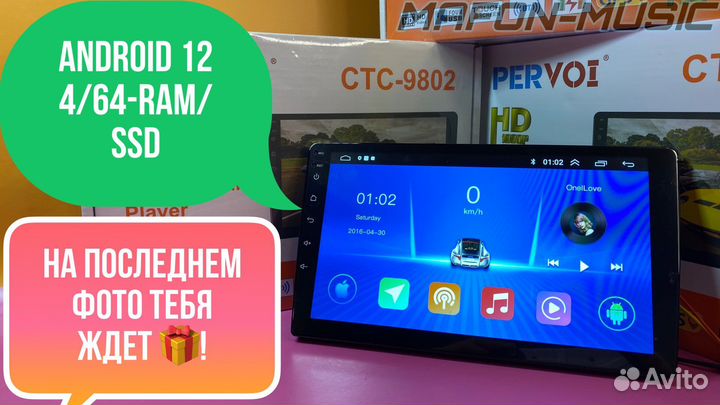 Магнитола android 4 64