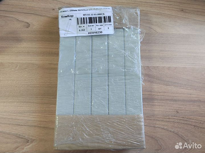 Опора кроватная L250 комплект 5 шт