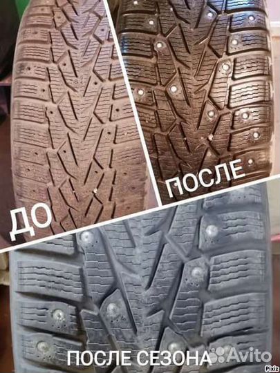 Ошиповка шин