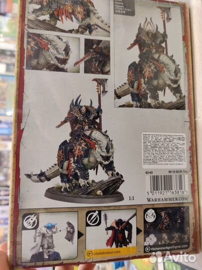 Warhammer age of sigmar: Slaves to Darkness: Chaos