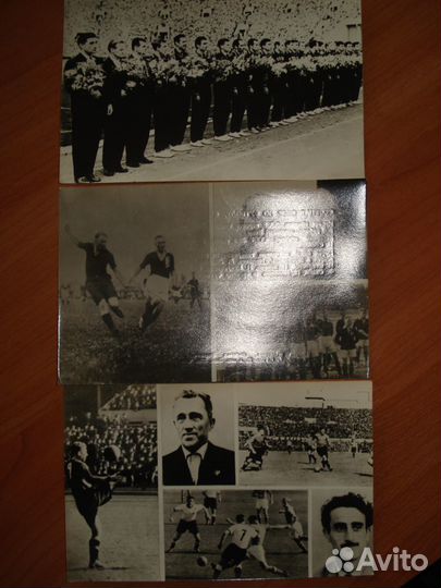 Фотооткрытки про футбол