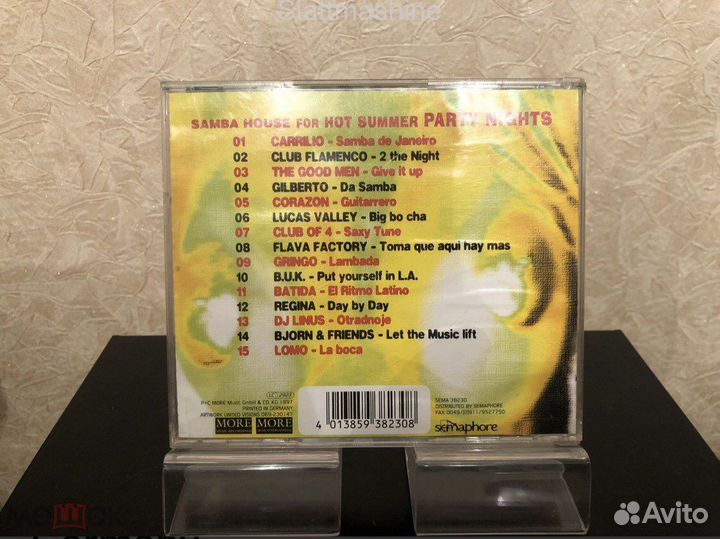 CD диск Samba House Party
