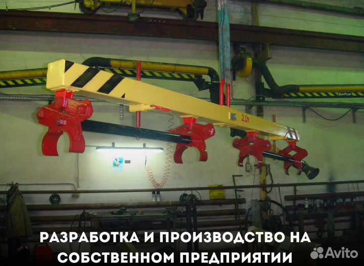 Траверса с захватами