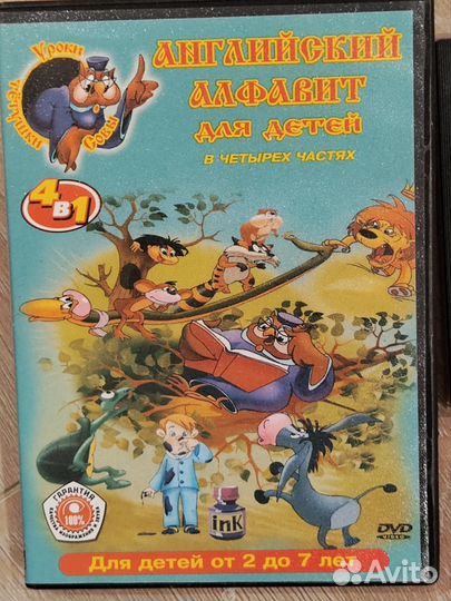 Учебное пособие для детей по английскому языку