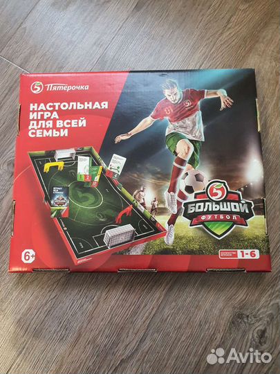 Настольная игра для всей семьи