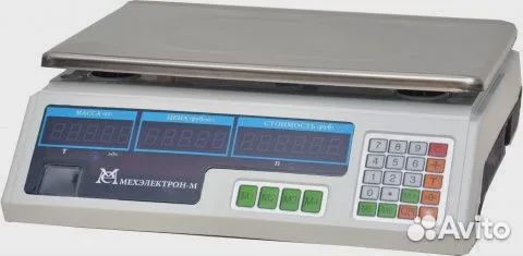 Весы торговые электронные