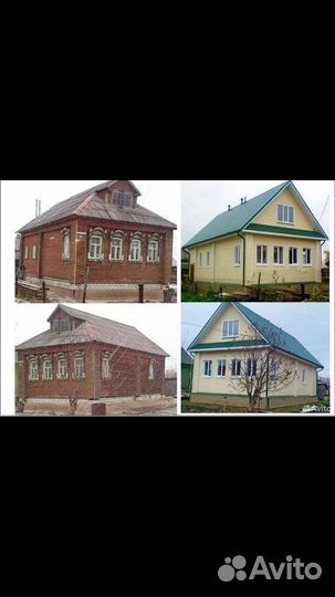 Ремонт и строительство