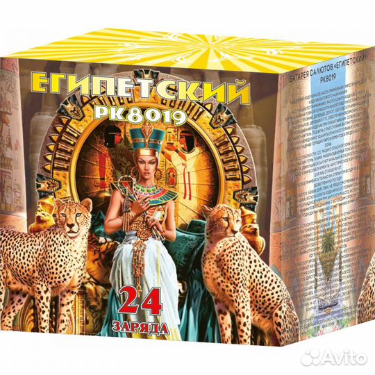 Салют 1