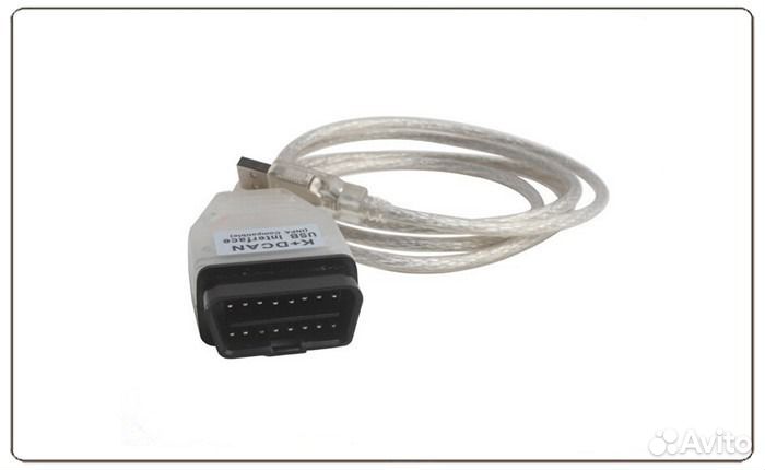 BMW inpa диагностический сканер