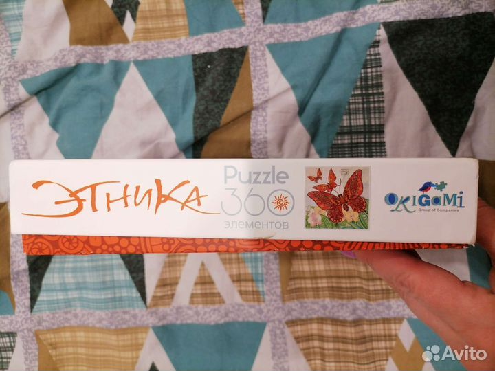 Пазл 360 Этника Бабочка