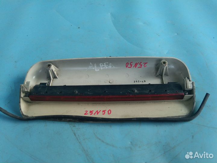 Стоп-сигнал задний для Fiat Albea