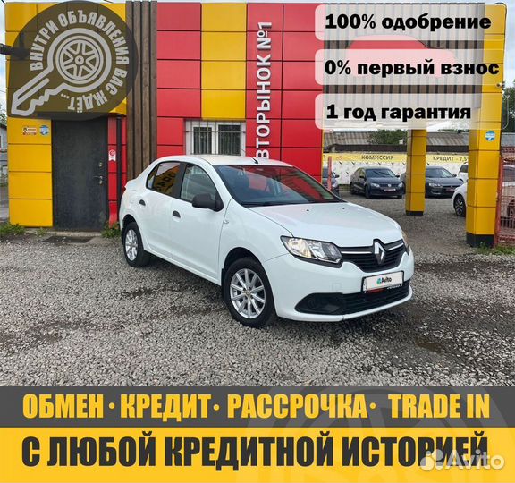 Renault Logan 1.6 МТ, 2015, 42 581 км