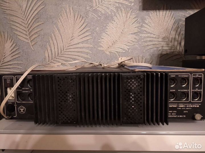 Усилитель Бриг 001