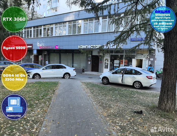 Сборки пк AMD5600-RTX3050-16DDR4-CTA9037124685-A520