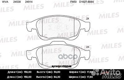Колодки тормозные renault duster 10/fluence 10