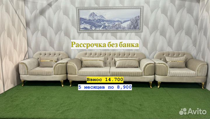 Мягкая мебель