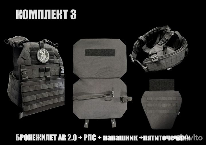 Бронежилет Alkor AR 2.0 Чёрный