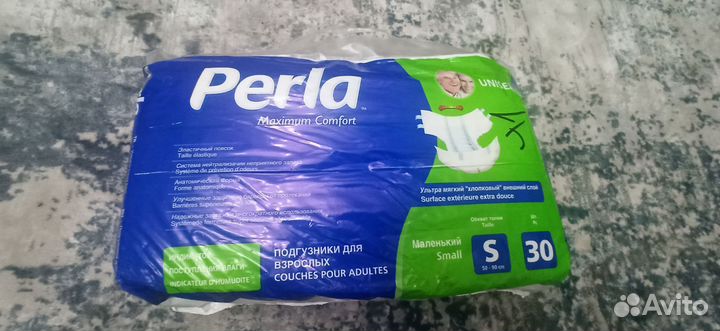 Подгузники для взрослых размер S perla