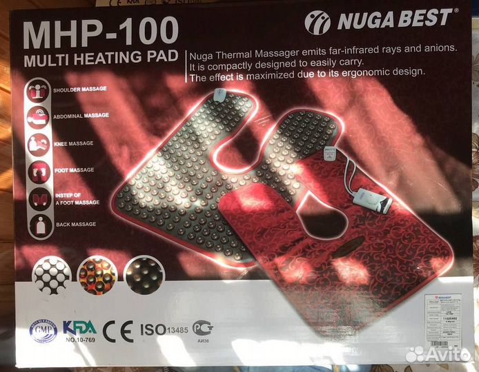 Multi Heating Pad MHP-100