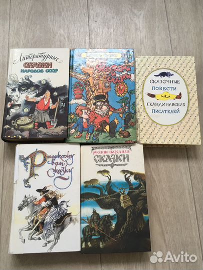 Детские книги СССР