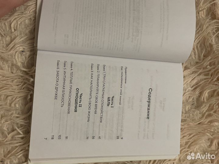 Книга новая