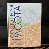 yoga 8 - Купить книги и журналы во всех регионах с доставкой ...