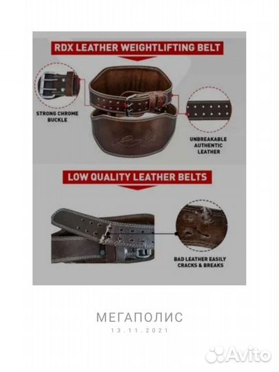 RDX 6-дюймовый кожаный тяжелоатлетический пояс 2XL