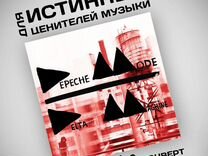 Винил Depeche Mode - Delta Machine (2LP)