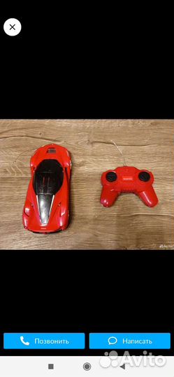 Радиоуправляемая машина