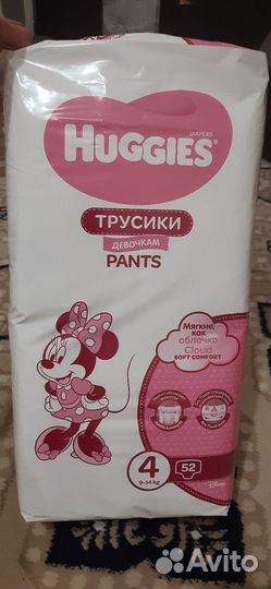 Памперсы трусики детские 4