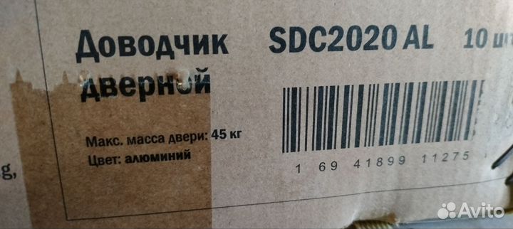 Доводчики дверей