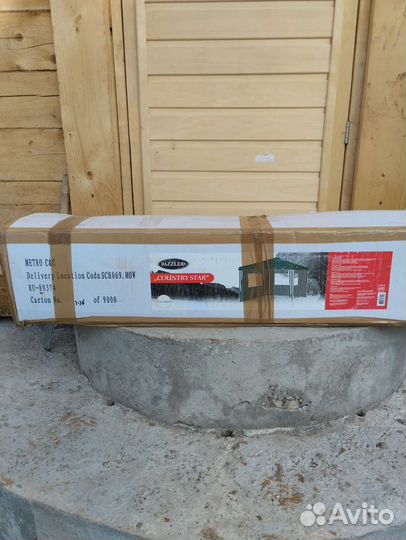 Садовый павильон 