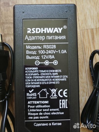 Блок питания 12В 8А 5.5х2.5мм приставка тв